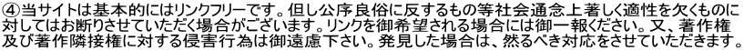 CTCg͊{Iɂ̓Nt[łBAǑɔ̓ЉʔO㒘K̂ ΂Ă͂f肳Ăꍇ܂BN]ꍇɂ͌񂭂BA쌠 yђאڌɑ΂NQsׂ͌䉓Bꍇ́ARׂΉĂ܂B 